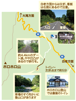 horohoro_map.jpg