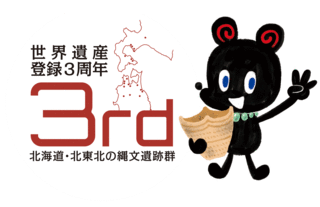 じょもるん