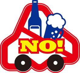 飲酒運転根絶ロゴマーク