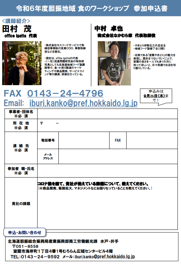 スクリーンショット (120).png
