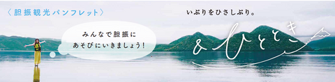 thumb-hitotoki (PNG 82.3KB)