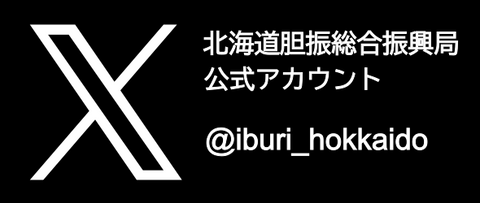 thumb-X_バナー (PNG 15.8KB)