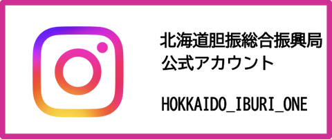 thumb-Instagramリンクバナー (PNG 40.9KB)