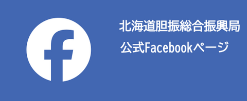 thumb-Facebookリンクバナー (PNG 31KB)