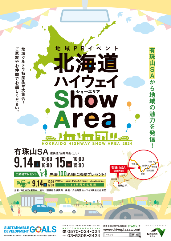 スクリーンショット (93) (PNG 185KB)