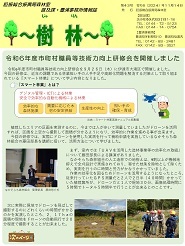 情報誌イメージ