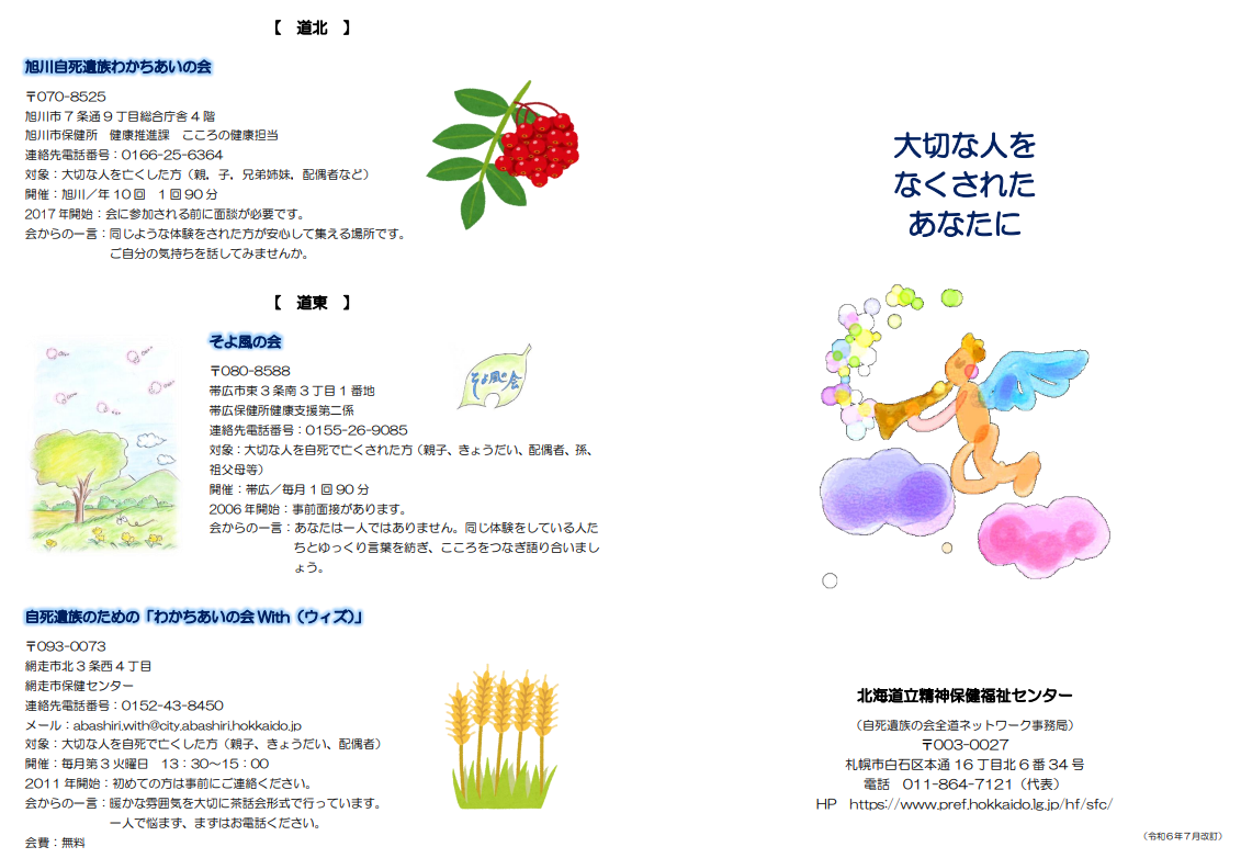 全道表.png