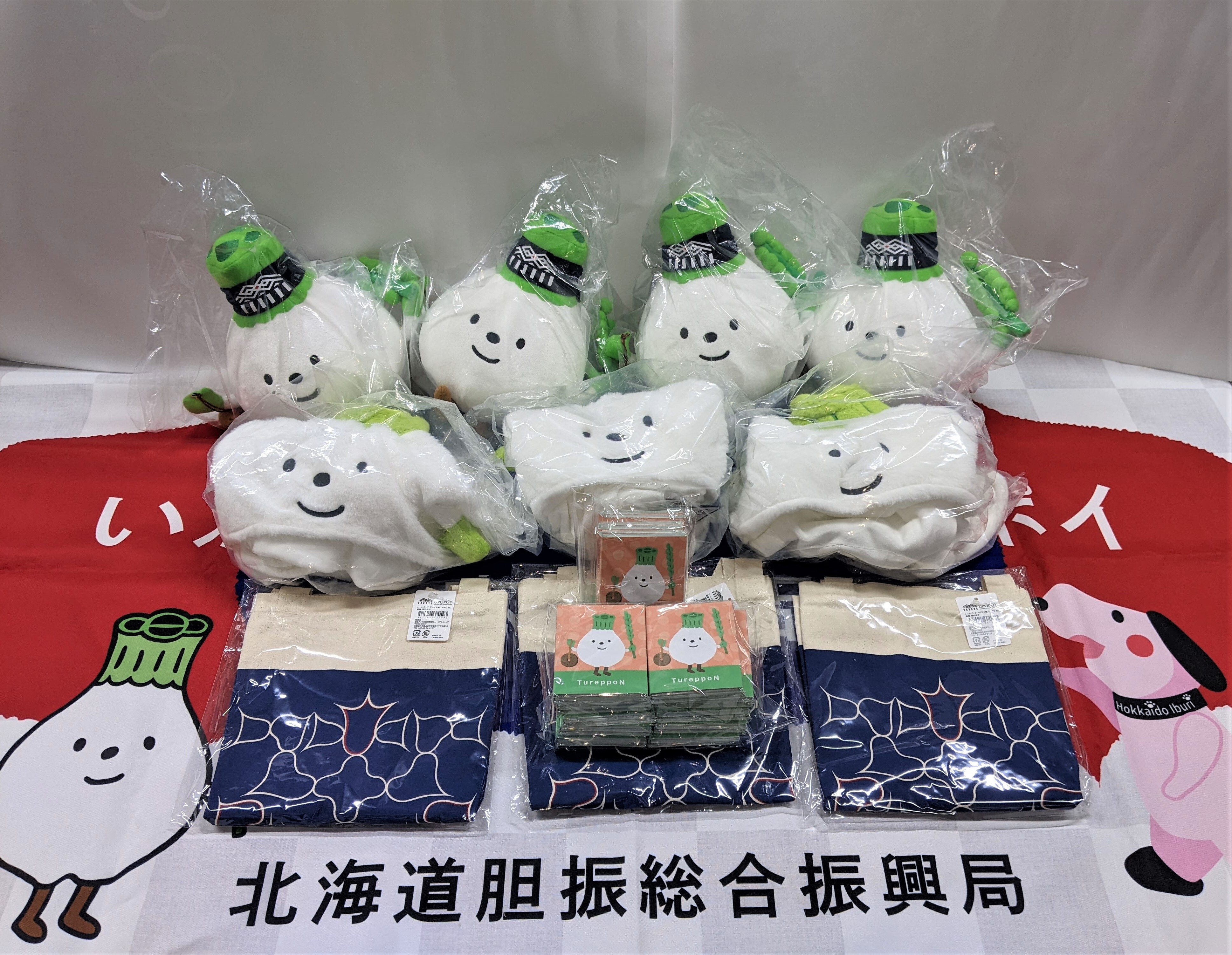 景品.jpg