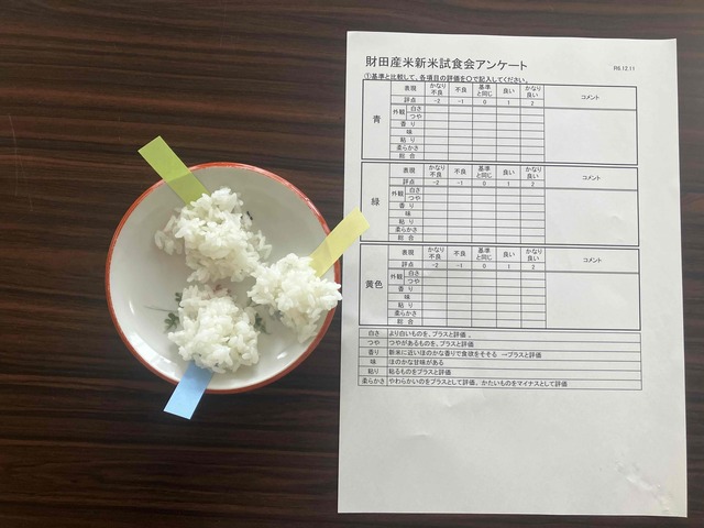 写真②