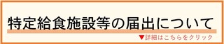 バナー１