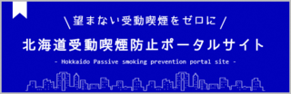 バナー3（モバイル320×100用）
