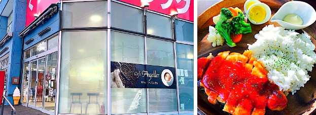 カフェアンジュリエ店舗外観とイチオシメニューの写真