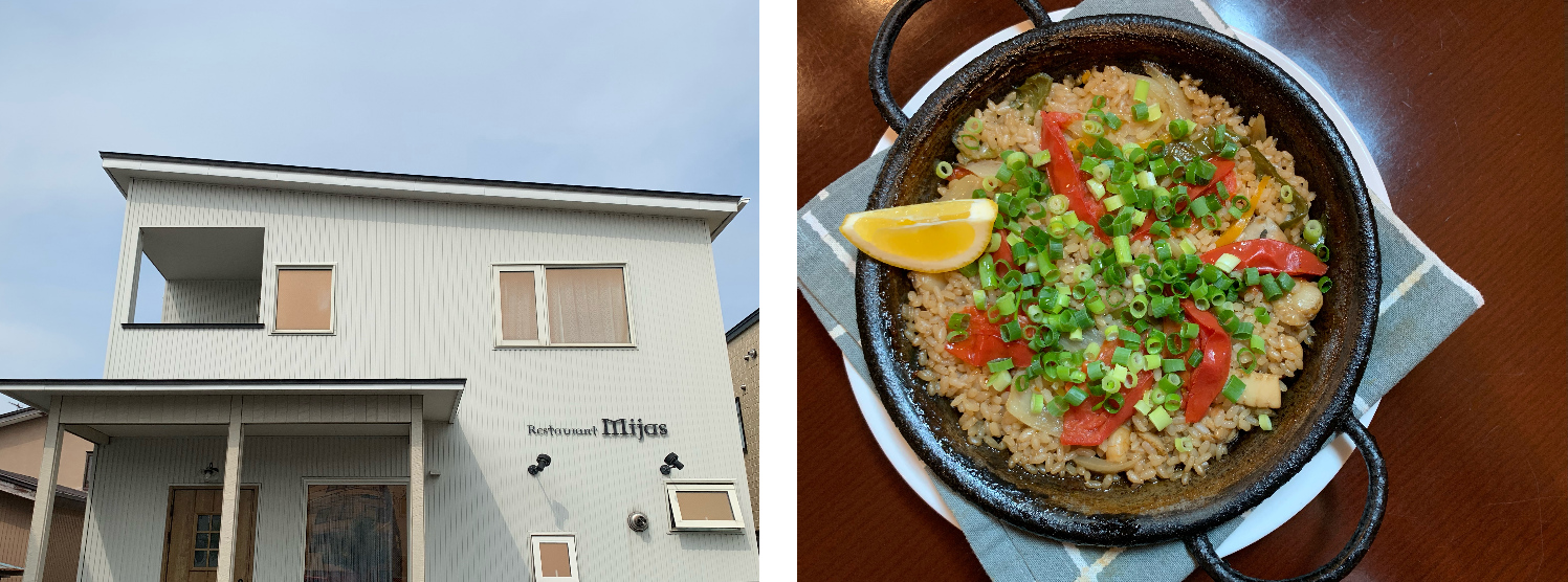 Restaurant Mijas店舗外観とイチオシメニューの写真