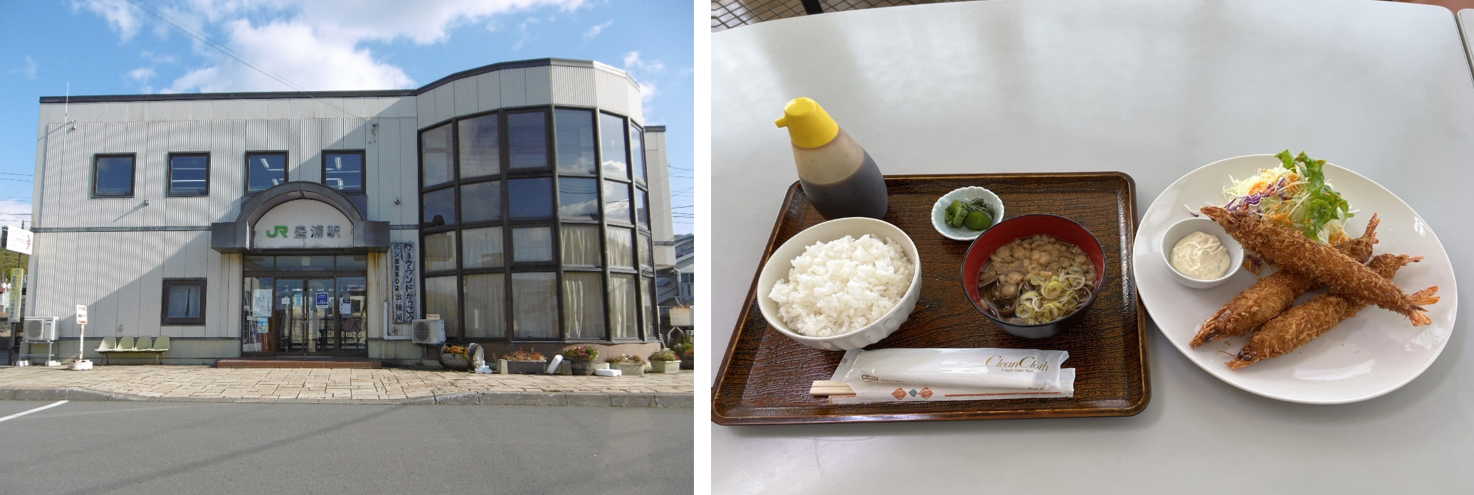ワークランドかっこう出張所食堂店舗外観とイチオシメニューの写真