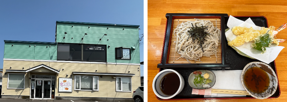 ちく林店舗外観とイチオシメニューの写真