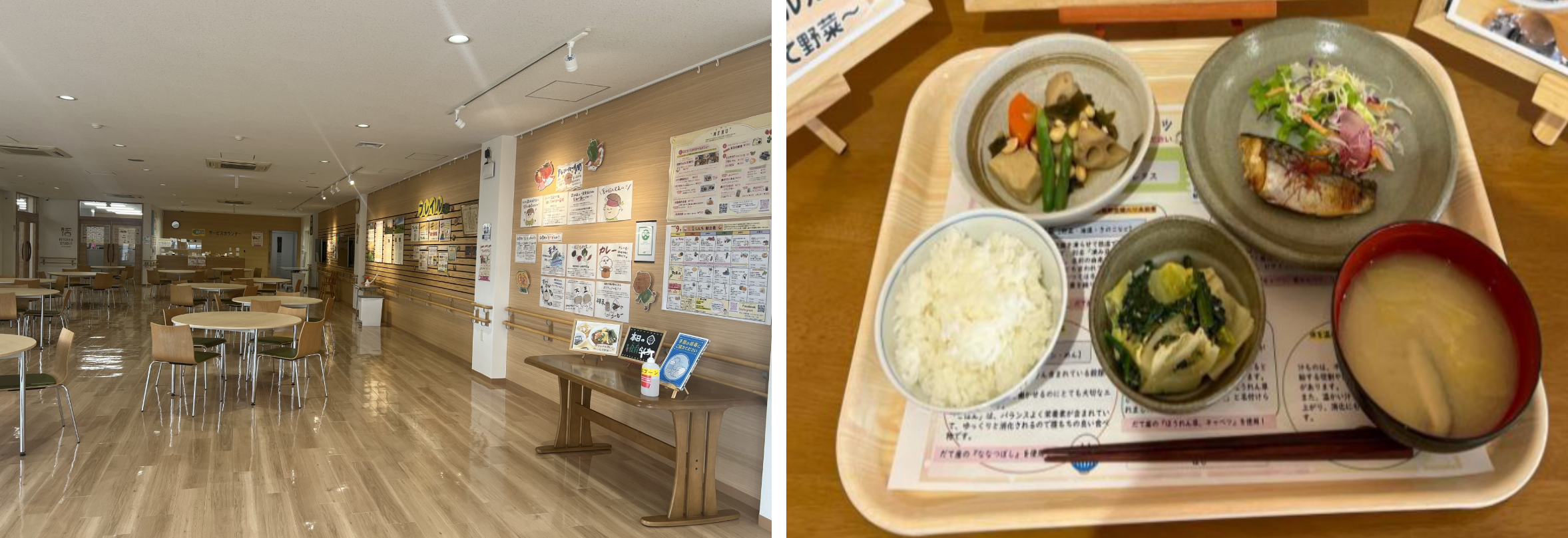 だて食育レストランEスプーン店舗内とイチオシメニューの写真