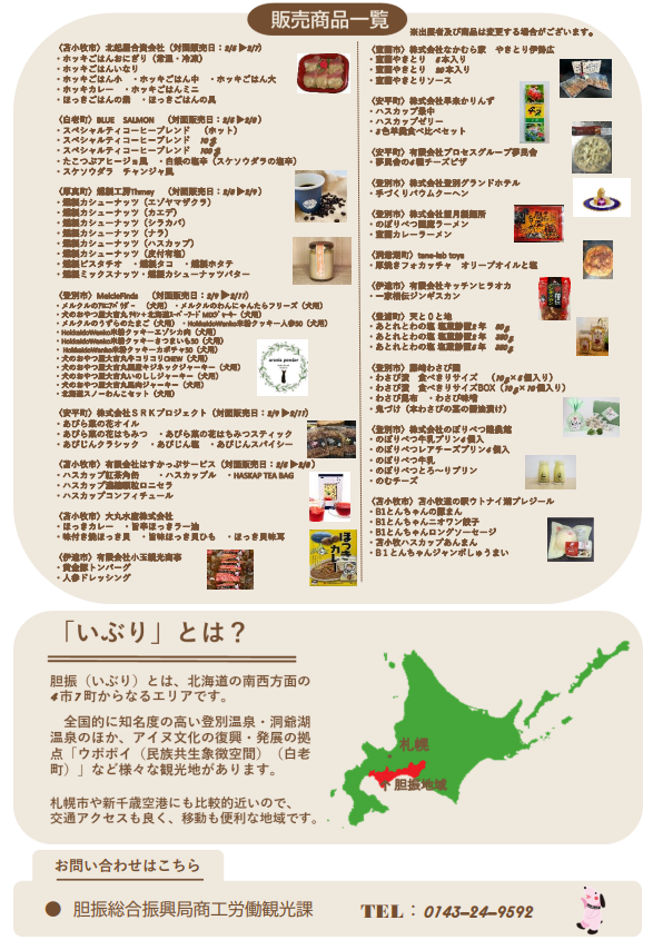 チラシ裏 (PNG 362KB)