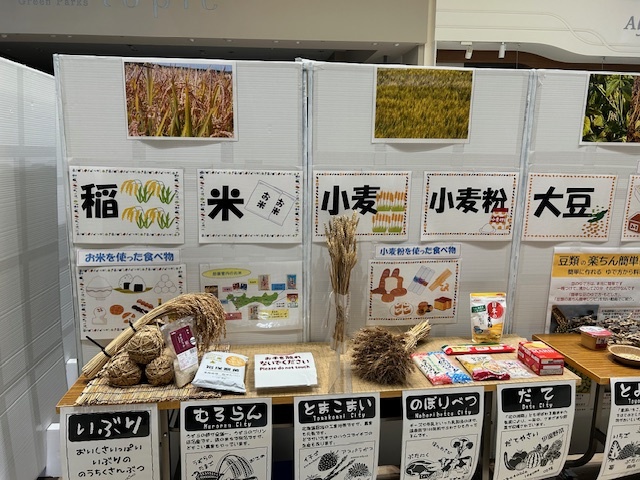 胆振農産物展示の様子