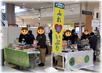 R70210_福祉の店ふれ愛いぶり 加工版 (PNG 137KB)