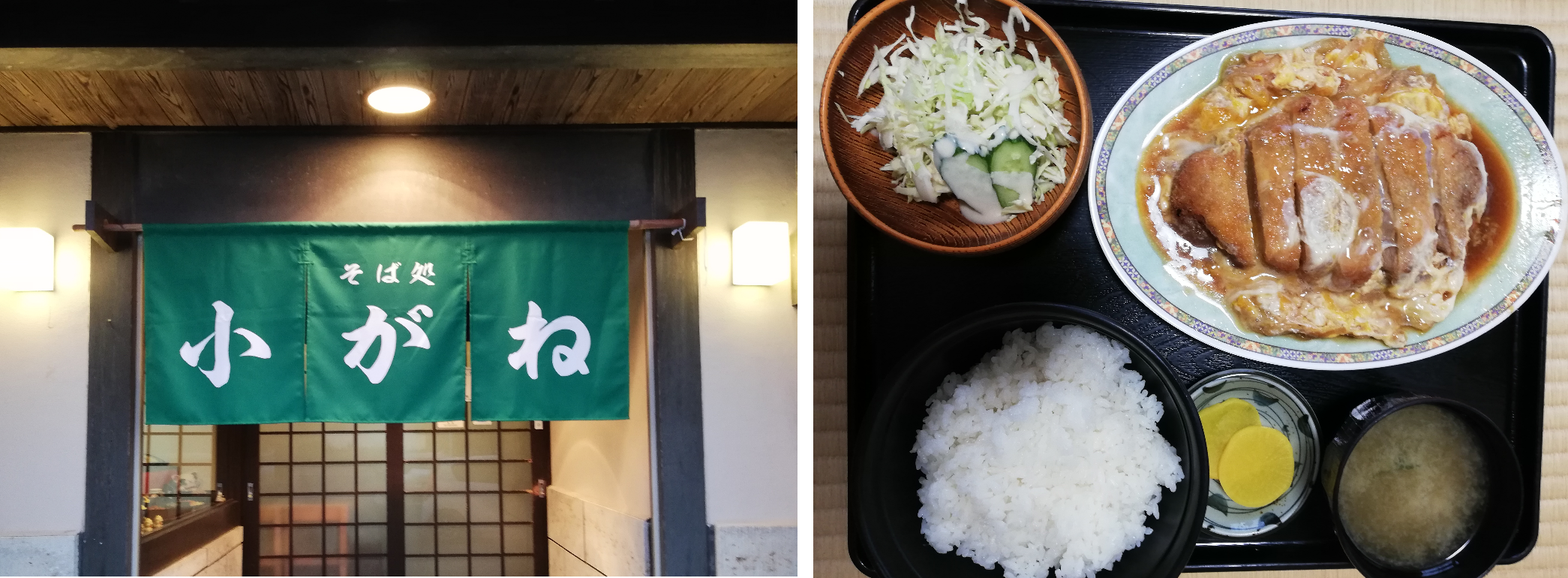 小がね新生店店舗外観とイチオシメニューの写真
