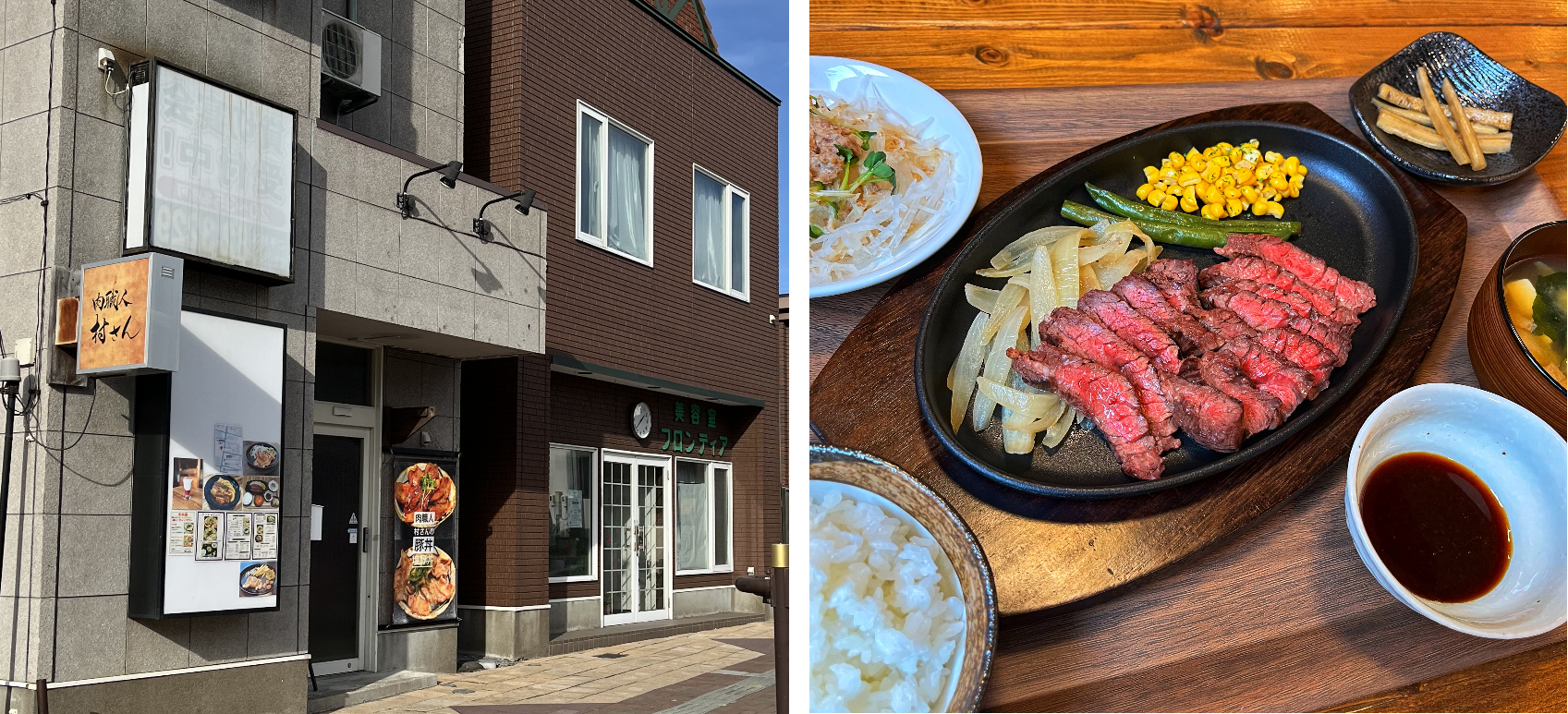 肉職人村さんイチオシメニューの写真