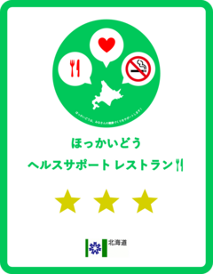 ステッカーの画像