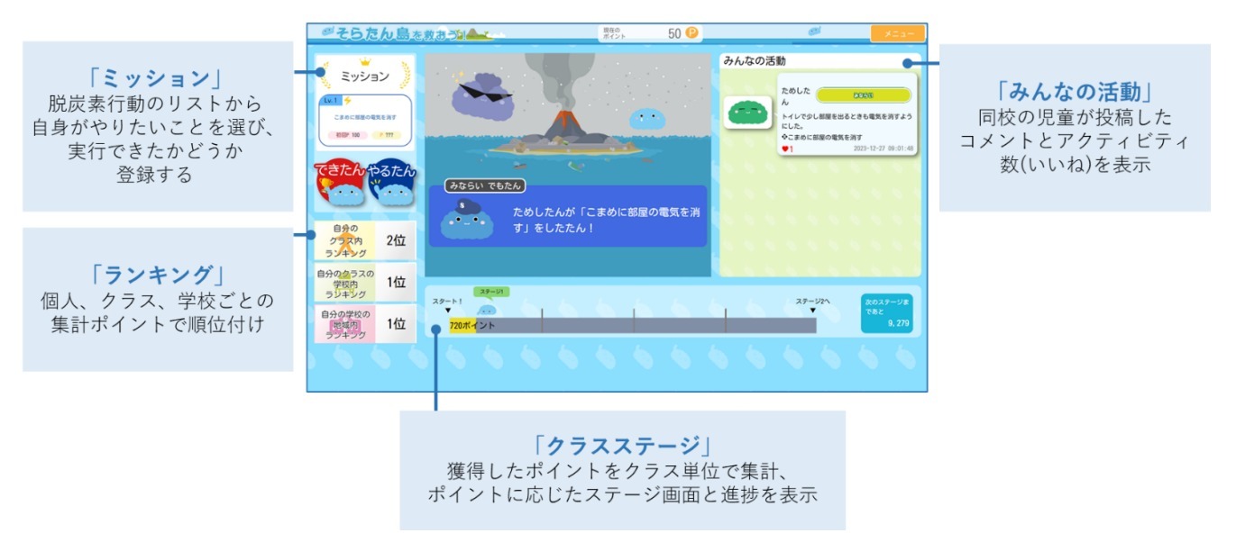 Web キャプチャ_22-1-2024_181113_www.toinx.co.jp.jpeg