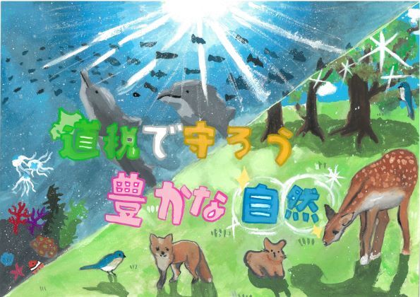 【翔陽中】 中西 陽菜.jpg