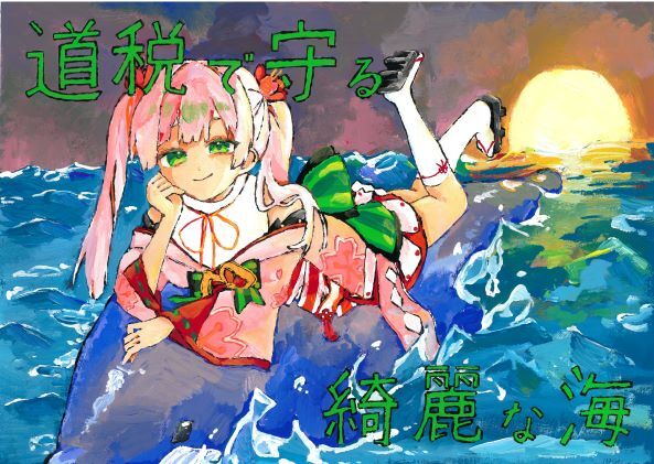 【鷲別中】 伊藤 珠菜.jpg