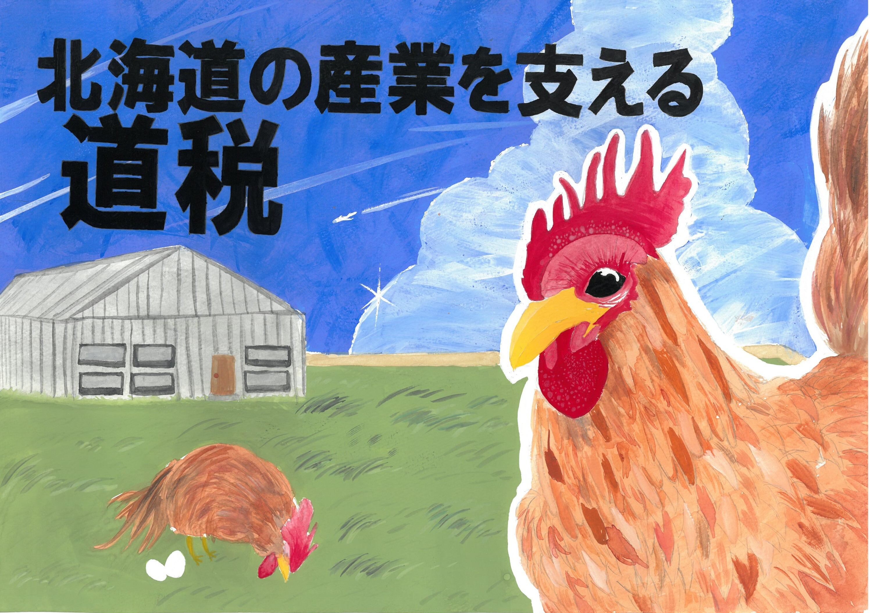 1_12ウトナイ中_03.jpg