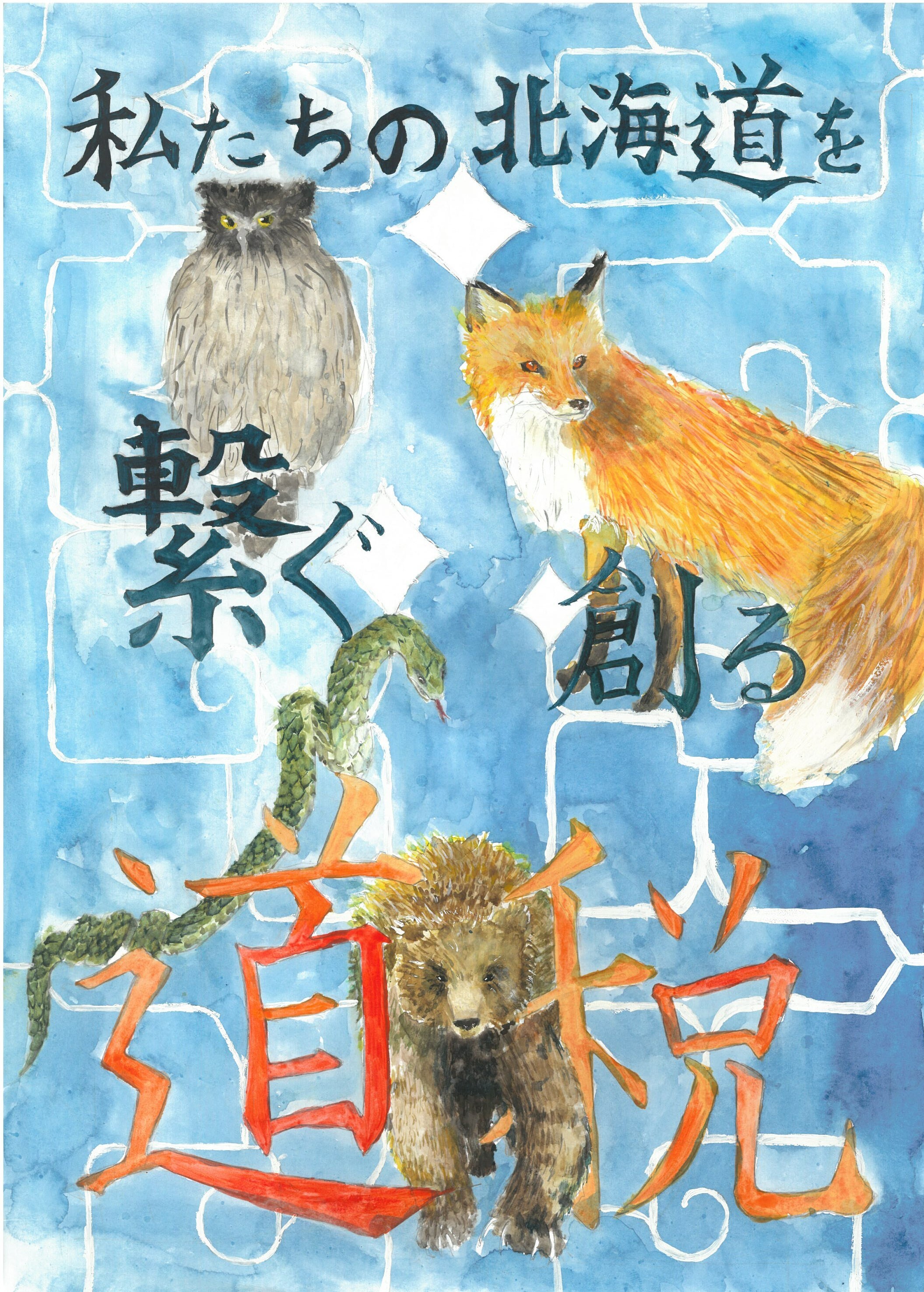 2_03和光中_01.jpg