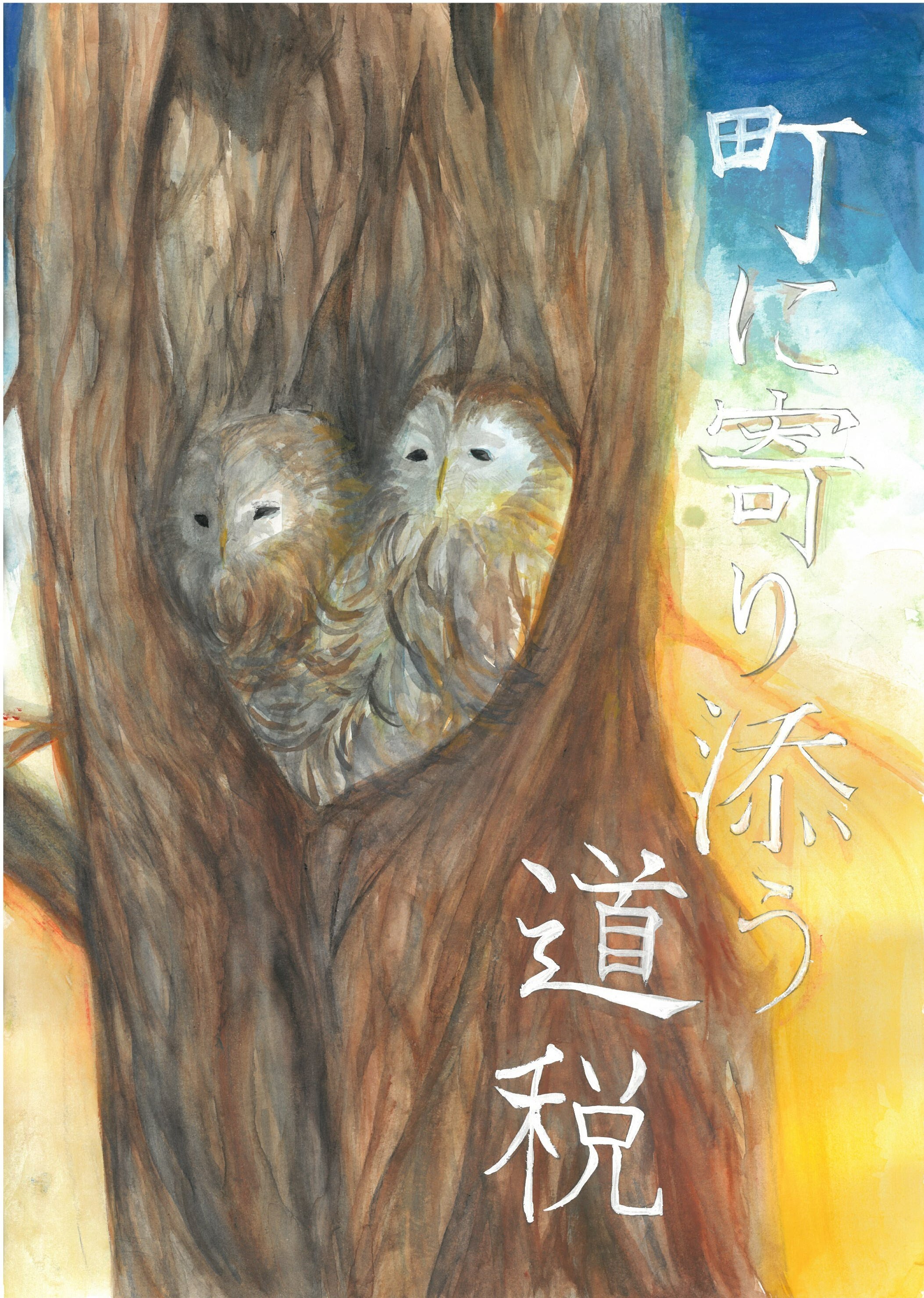 5_01白老中_13.jpg