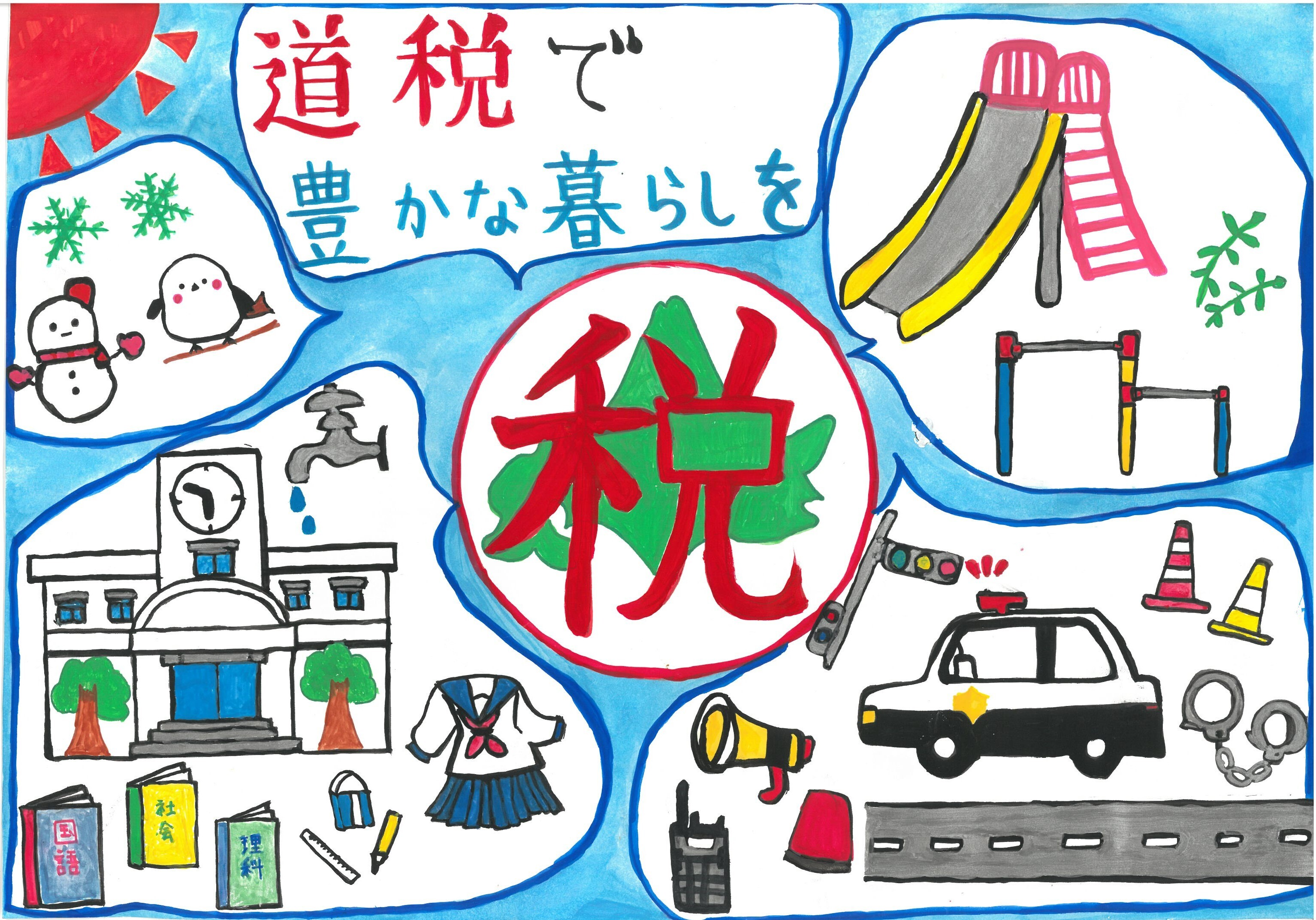7_07明野中_12.jpg