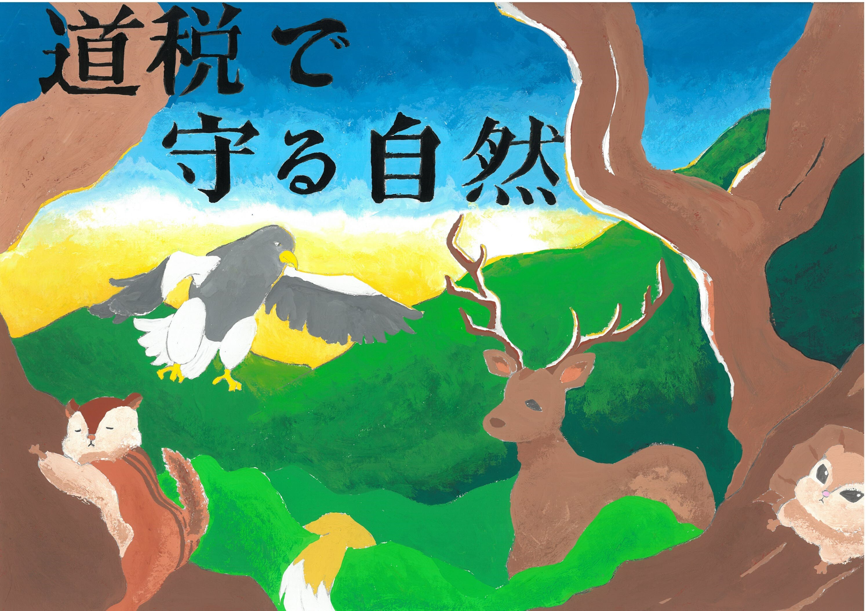 8_03和光中_04.jpg