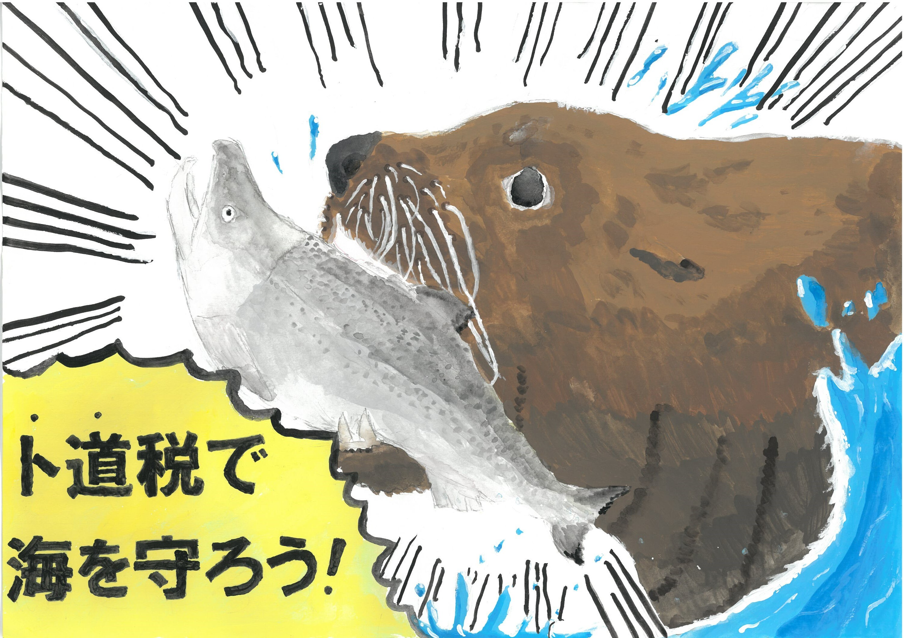 9_06青翔中_10.jpg