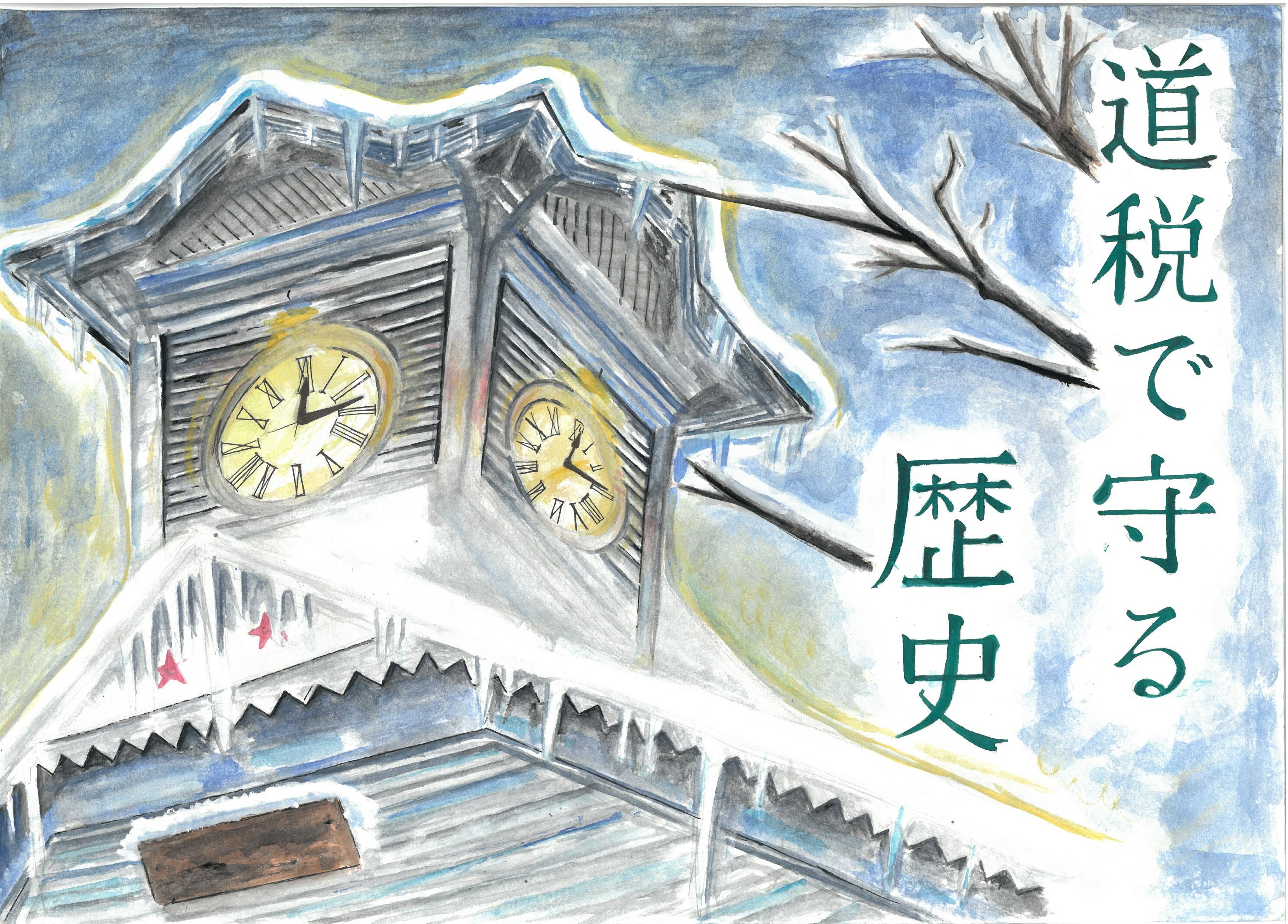 10_09凌雲中_09.jpg