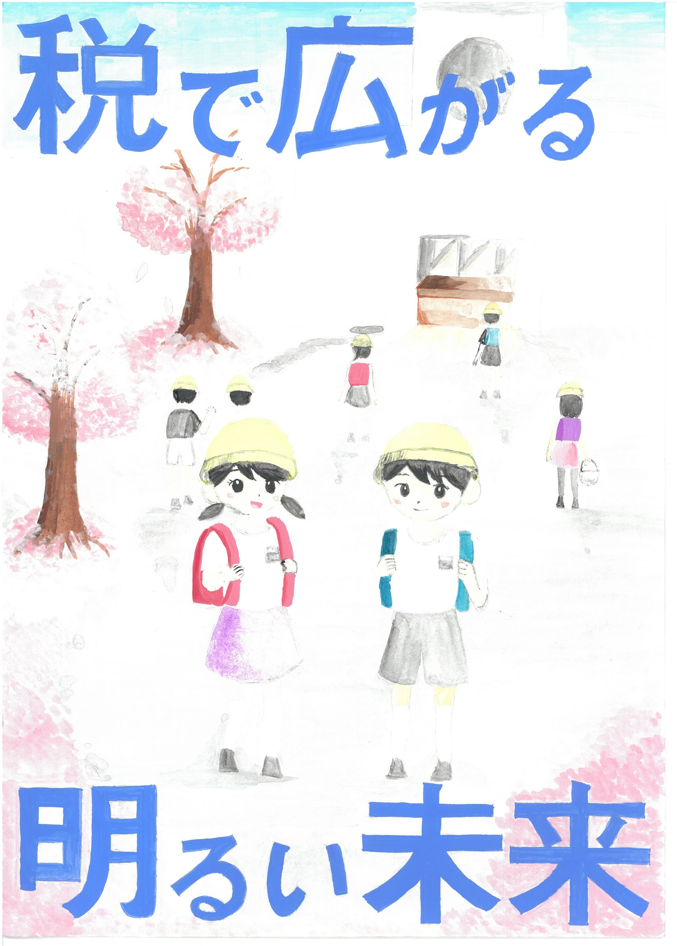12_11啓北中_01.jpg
