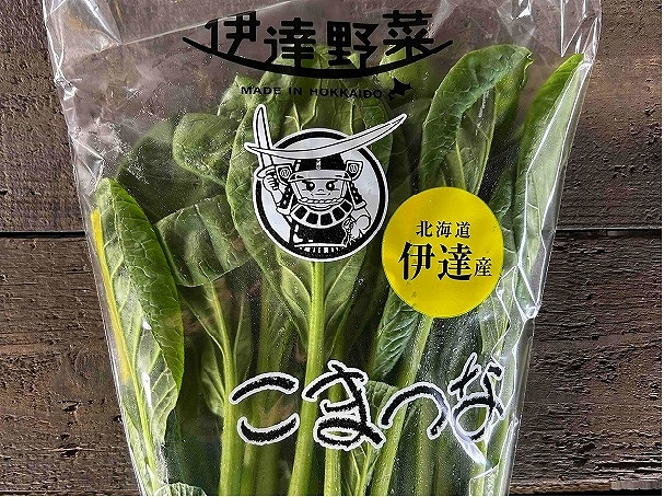 冬期無加温栽培　こまつな