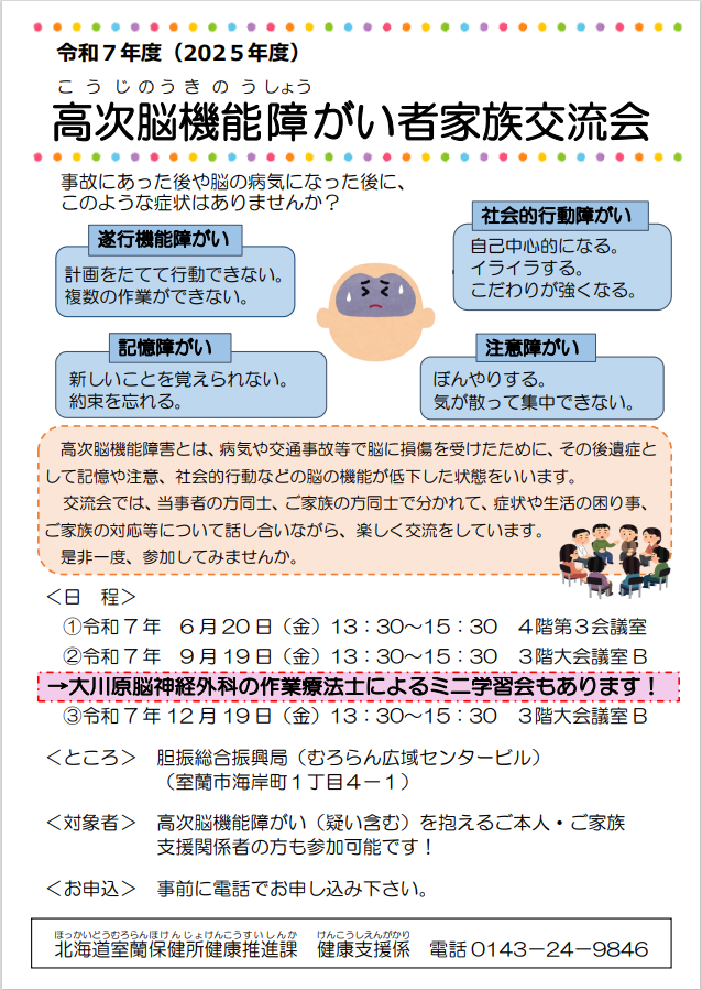 スクリーンショット 2025-05-02 091956 (PNG 336KB)