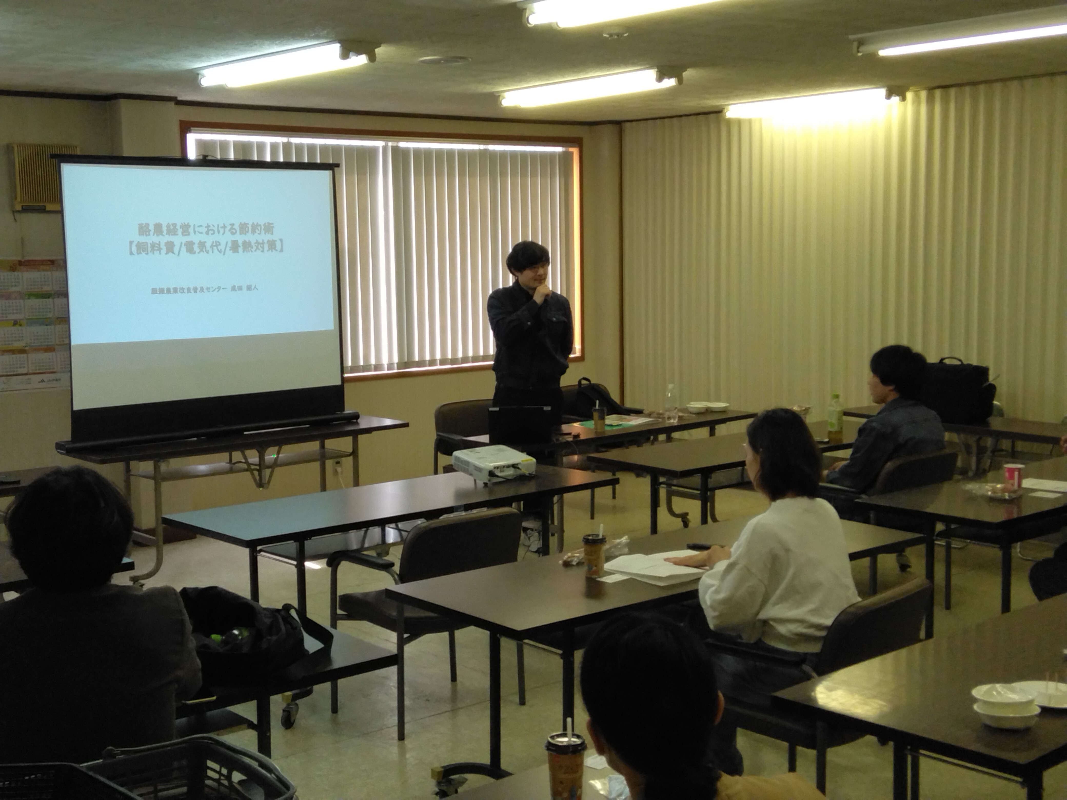 研修会を開催