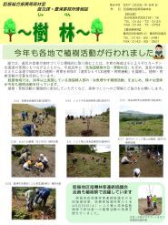 情報誌イメージ