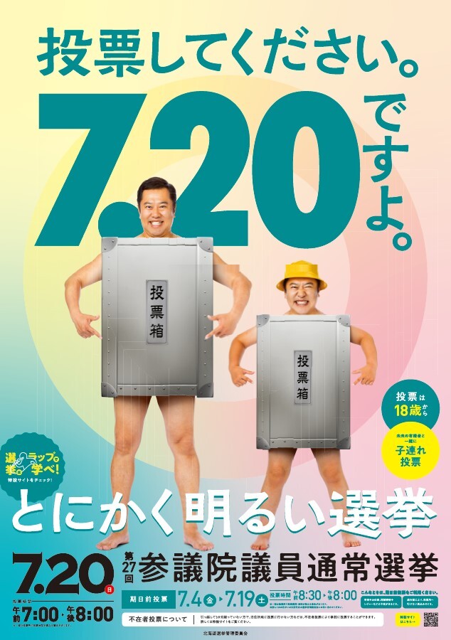 スクリーンショット 2025-07-04 192938 (JPG 130KB)