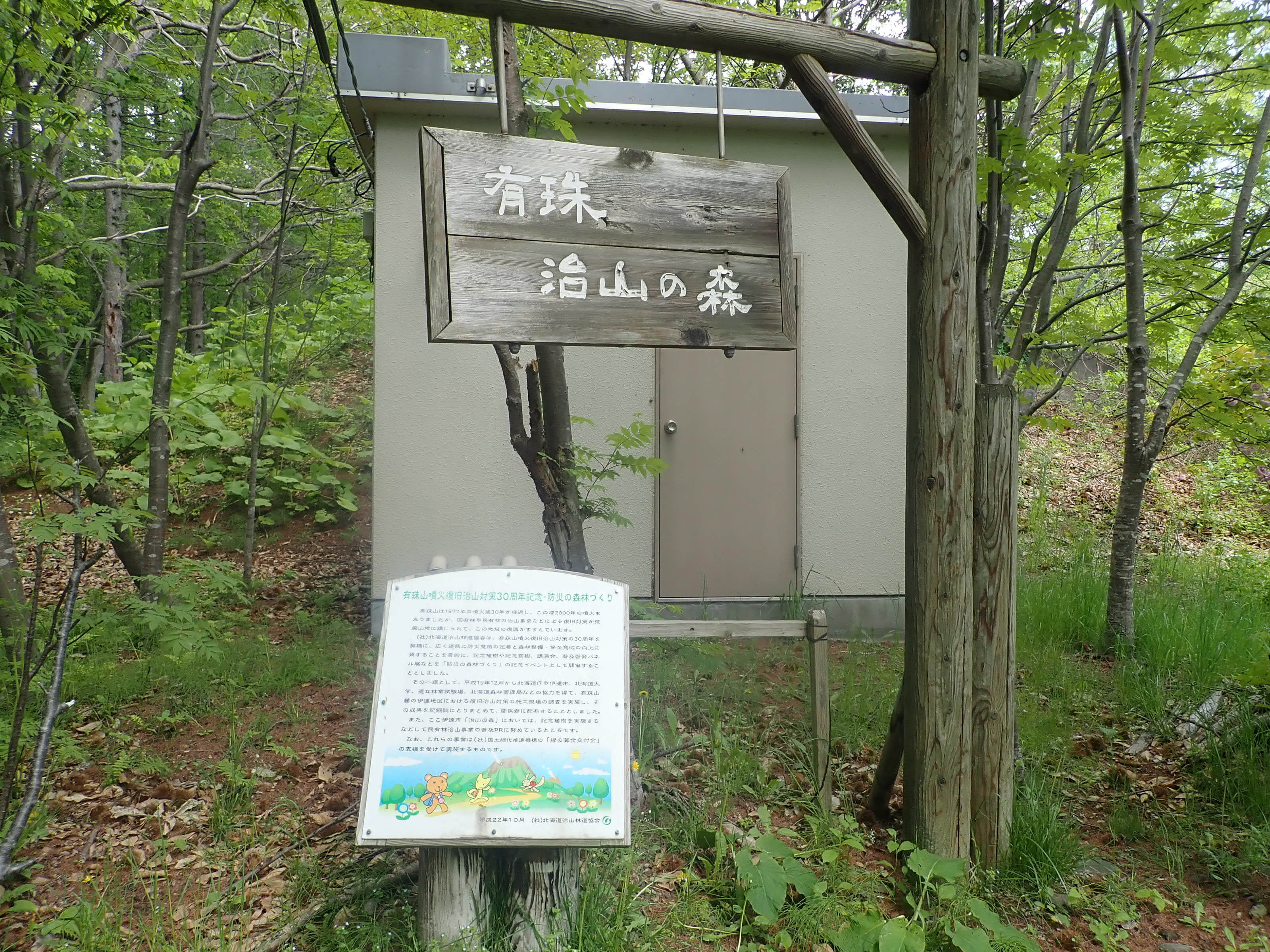 P3210001 (JPG 1.28MB)