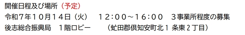 スクリーンショット_7-8-2025_221223 (JPEG 53.1KB)
