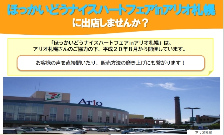 スクリーンショット_15-8-2025_13713 (JPEG 176KB)