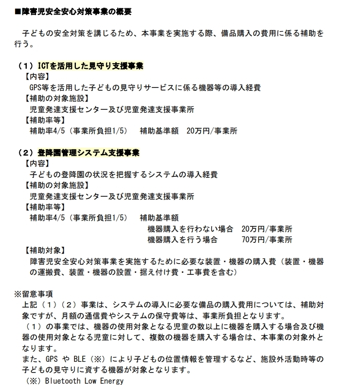 スクリーンショット_3-9-2025_81335 (JPEG 271KB)