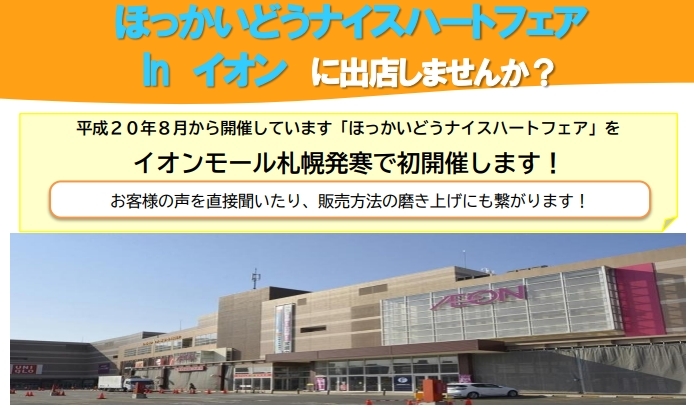 スクリーンショット_22-9-2025_163622 (JPEG 174KB)