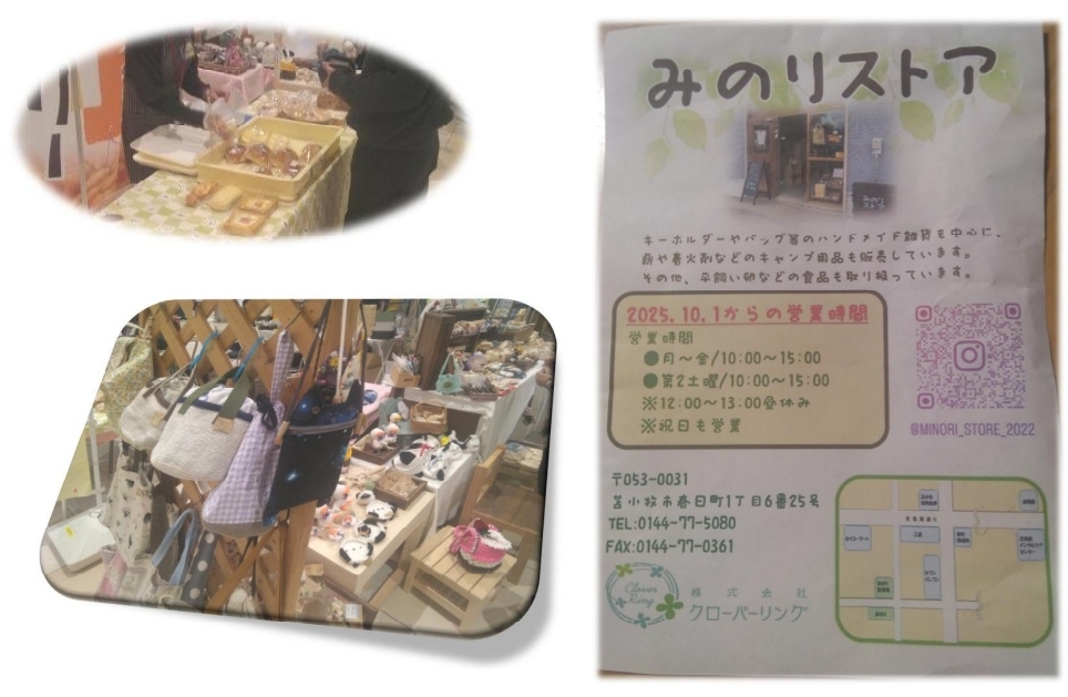 スクリーンショット_12-10-2025_213634 (JPEG 298KB)