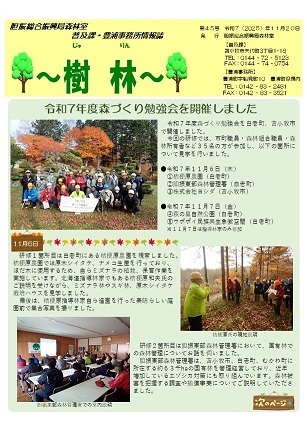 情報誌イメージ