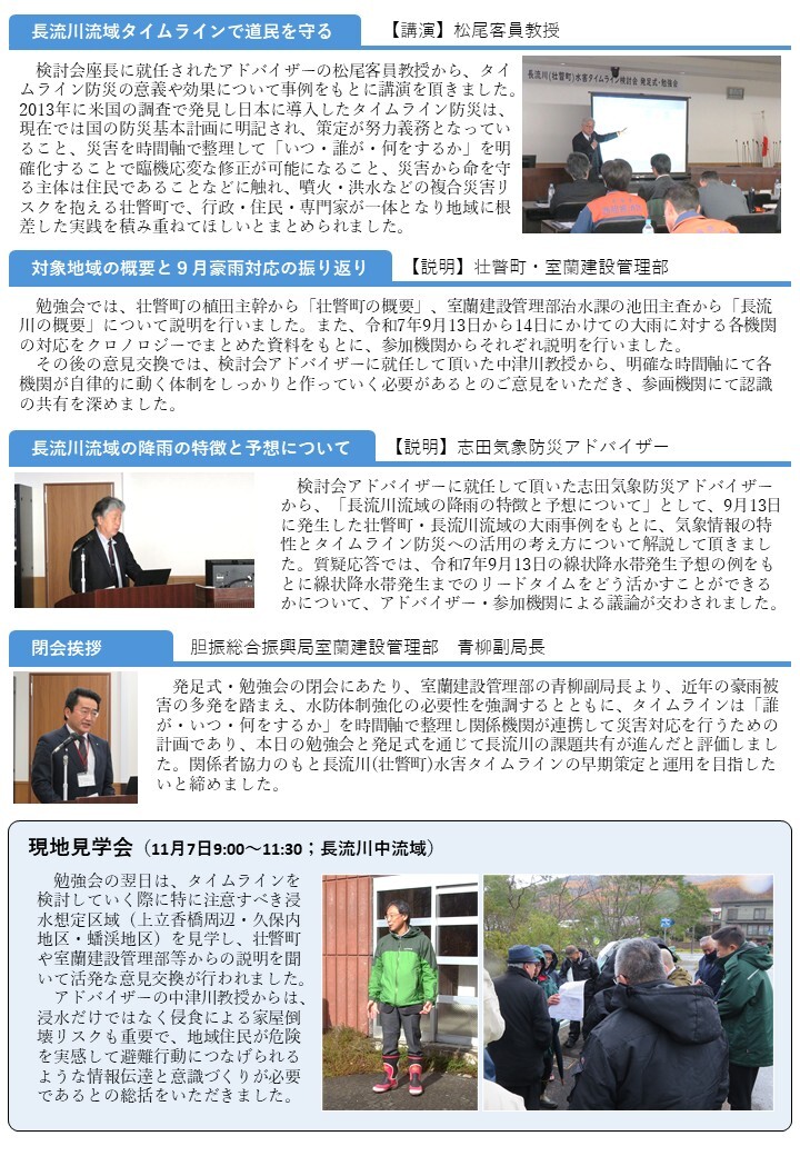 スライド2 (JPG 277KB)